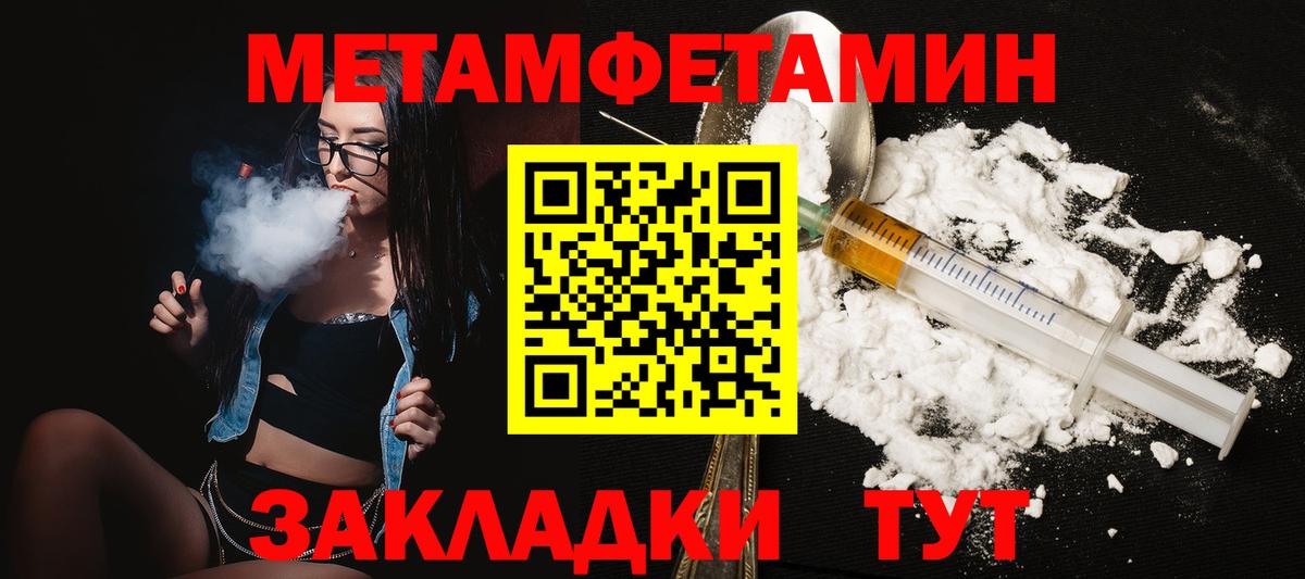 Amphetamine 98%  Вход с VPN  Тайшет 