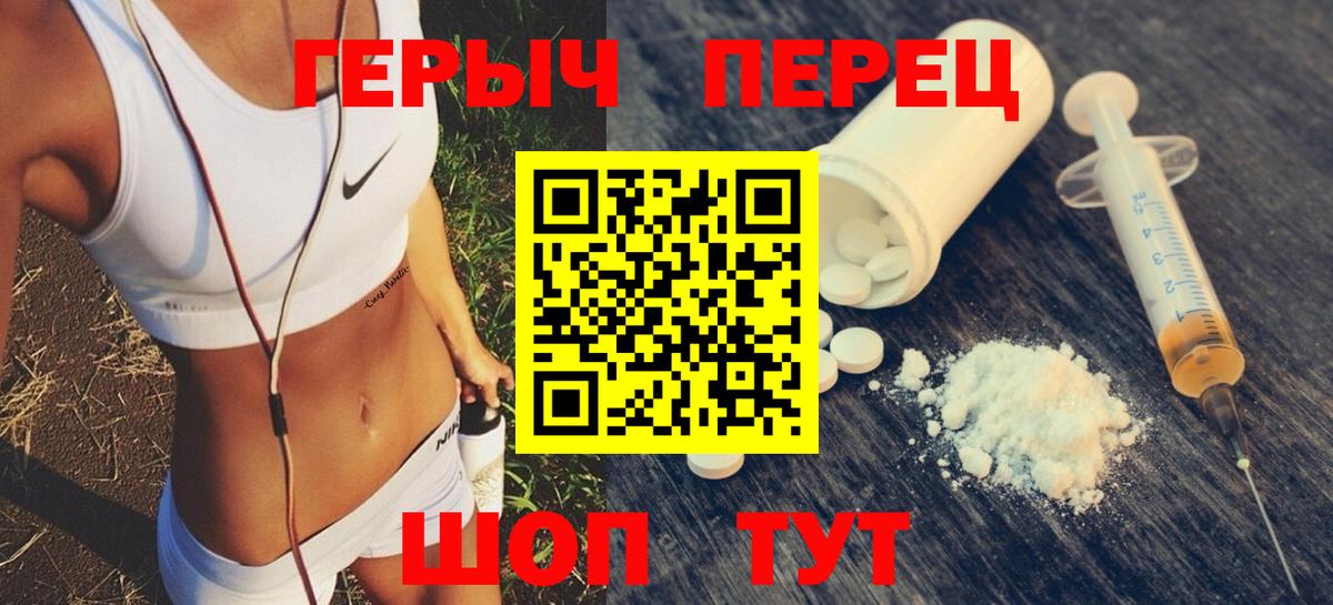 Героин гречка  ГЕРОИН  Тайшет  Вход с VPN 