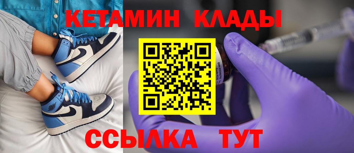 blacksprut ONION  КЕТАМИН ketamine  Вход с VPN  КЕТАМИН VHQ  Тайшет 