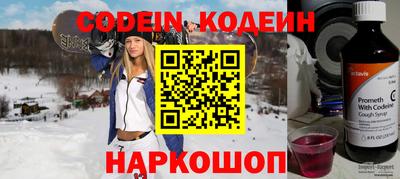 мефедрон мука Краснокаменск