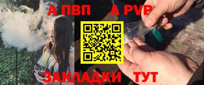 кокаин перу Краснодар