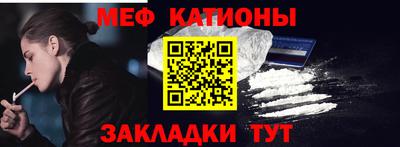 стафф Краснознаменск