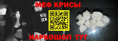 стафф Краснознаменск