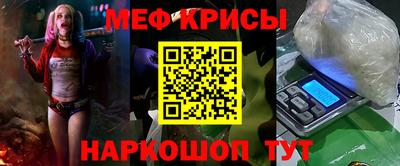 кокаин перу Краснодар