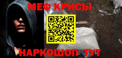 стафф Краснознаменск