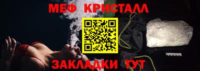 мефедрон мука Краснокаменск