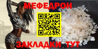 кокаин перу Краснодар