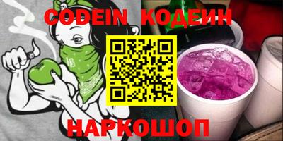 кокаин перу Краснодар