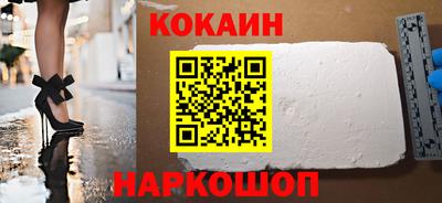 мефедрон мука Краснокаменск