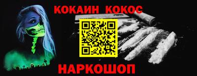 стафф Краснознаменск