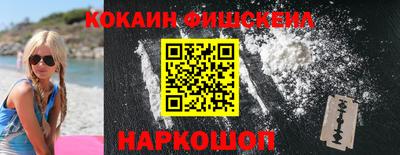 стафф Краснознаменск