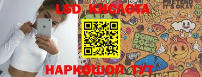кокаин перу Краснодар