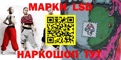 кокаин перу Краснодар