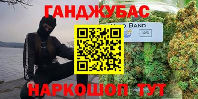 кокаин перу Краснодар