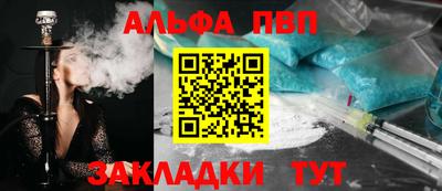 кокаин перу Краснодар
