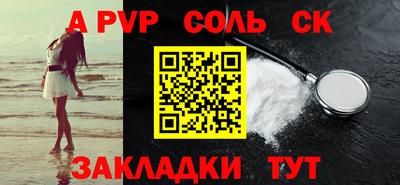 стафф Краснознаменск