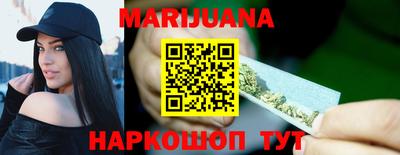 кокаин перу Краснодар