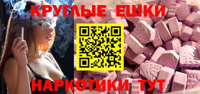 мефедрон мука Краснокаменск