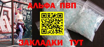 мефедрон мука Краснокаменск