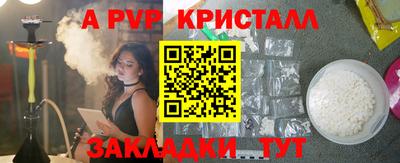 стафф Краснознаменск