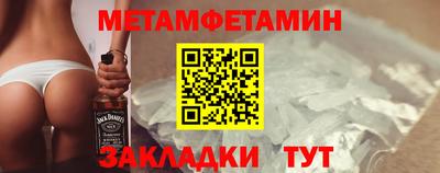 мефедрон мука Краснокаменск