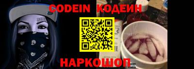 кокаин перу Краснодар