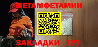 мефедрон мука Краснокаменск