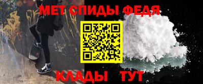 мефедрон мука Краснокаменск