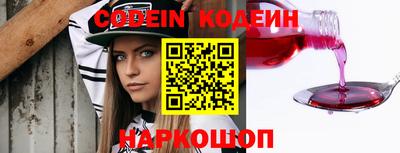 стафф Краснознаменск
