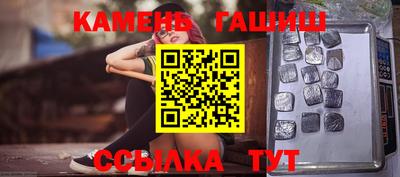 стафф Краснознаменск