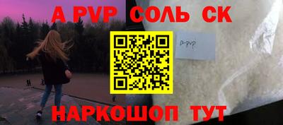 мефедрон мука Краснокаменск