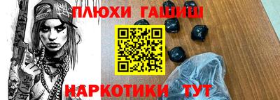 кокаин перу Краснодар