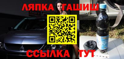 стафф Краснознаменск