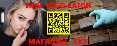 кокаин перу Краснодар