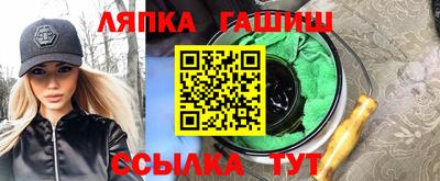 стафф Краснознаменск