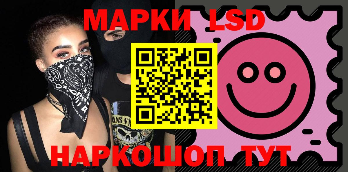 Тайшет  Лсд 25 экстази кислота  Вход с VPN  Лсд 25 экстази ecstasy 