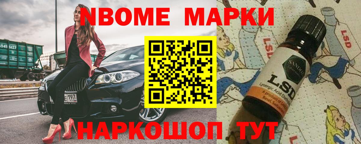 Лсд 25 экстази кислота Тайшет
