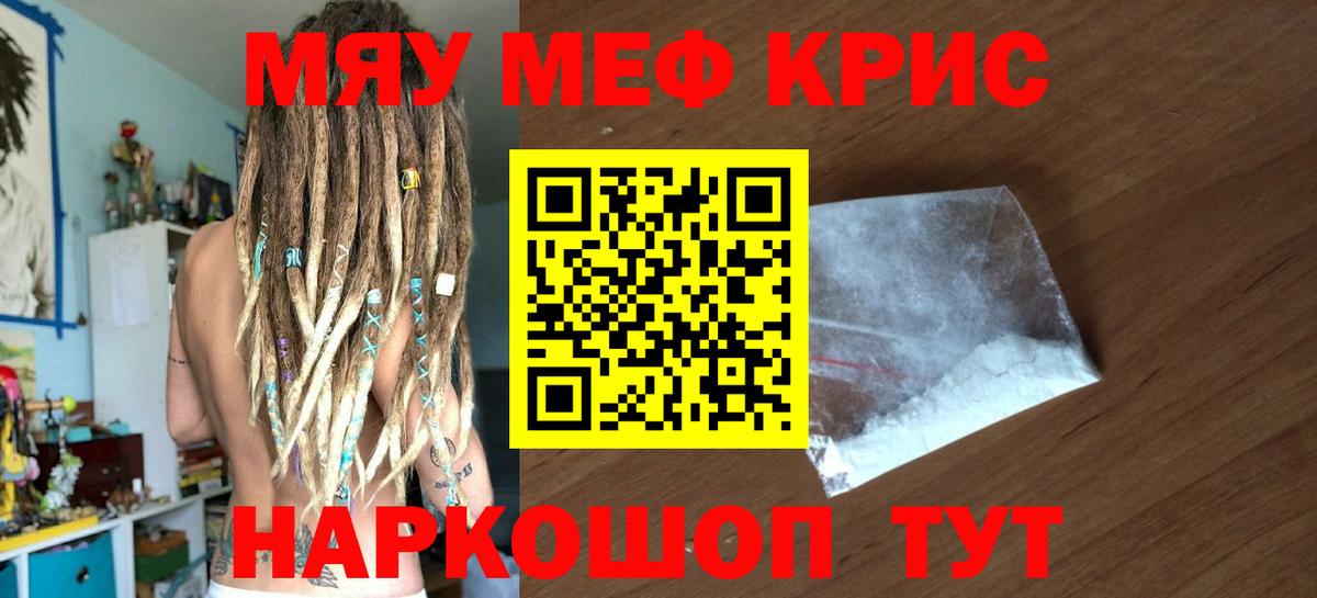 МЕФ Тайшет
