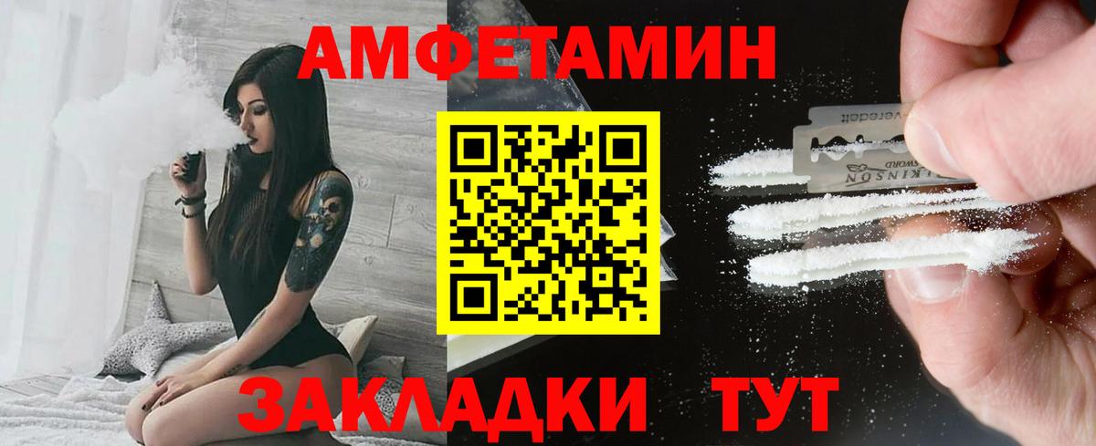 Первитин витя Тайшет