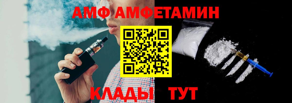 Тайшет  Первитин винт  Вход с VPN 
