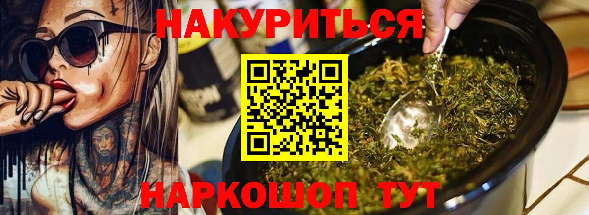 Бошки Шишки план Тайшет